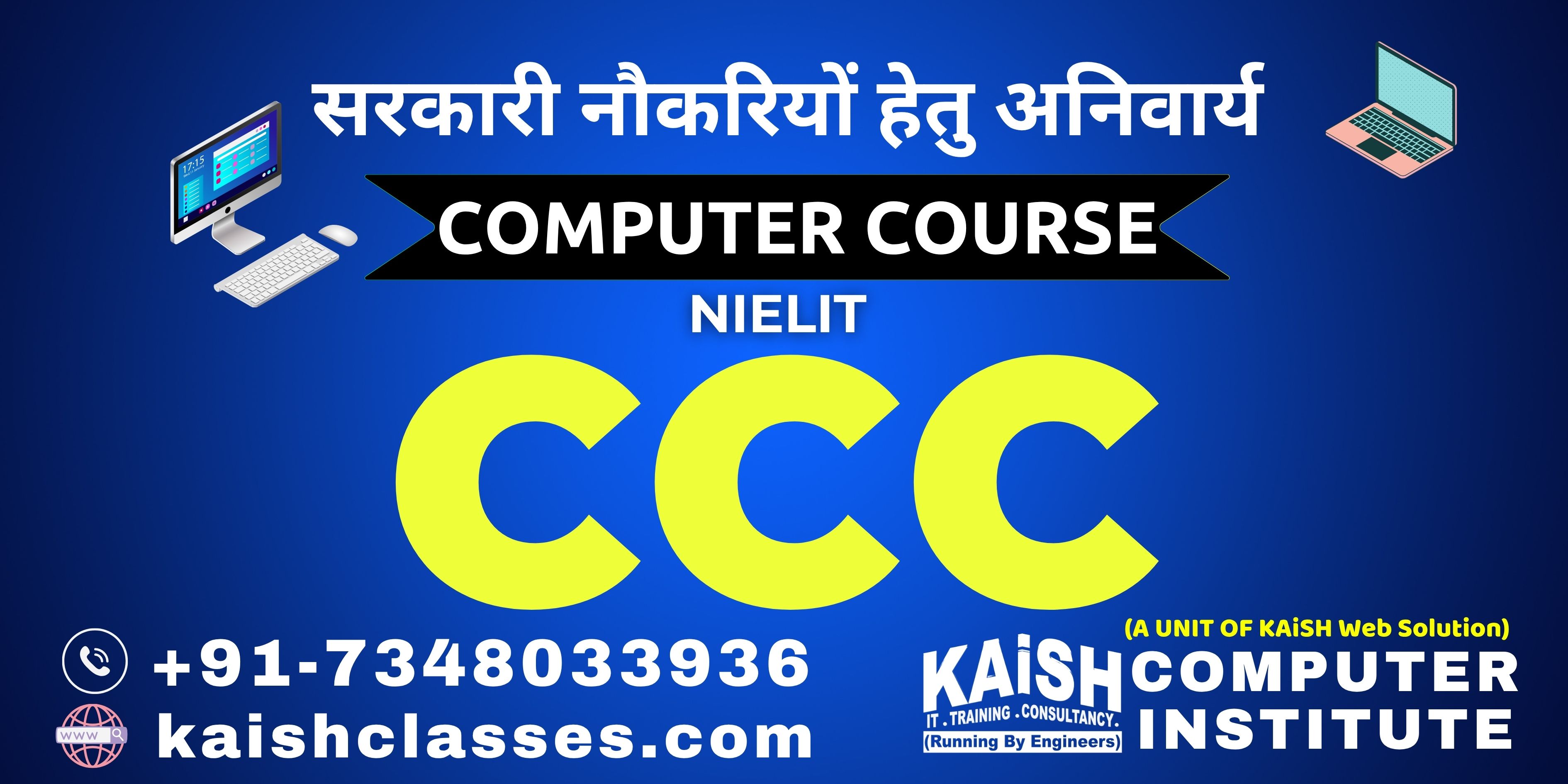 KAiSH Computer Institute Lucknow