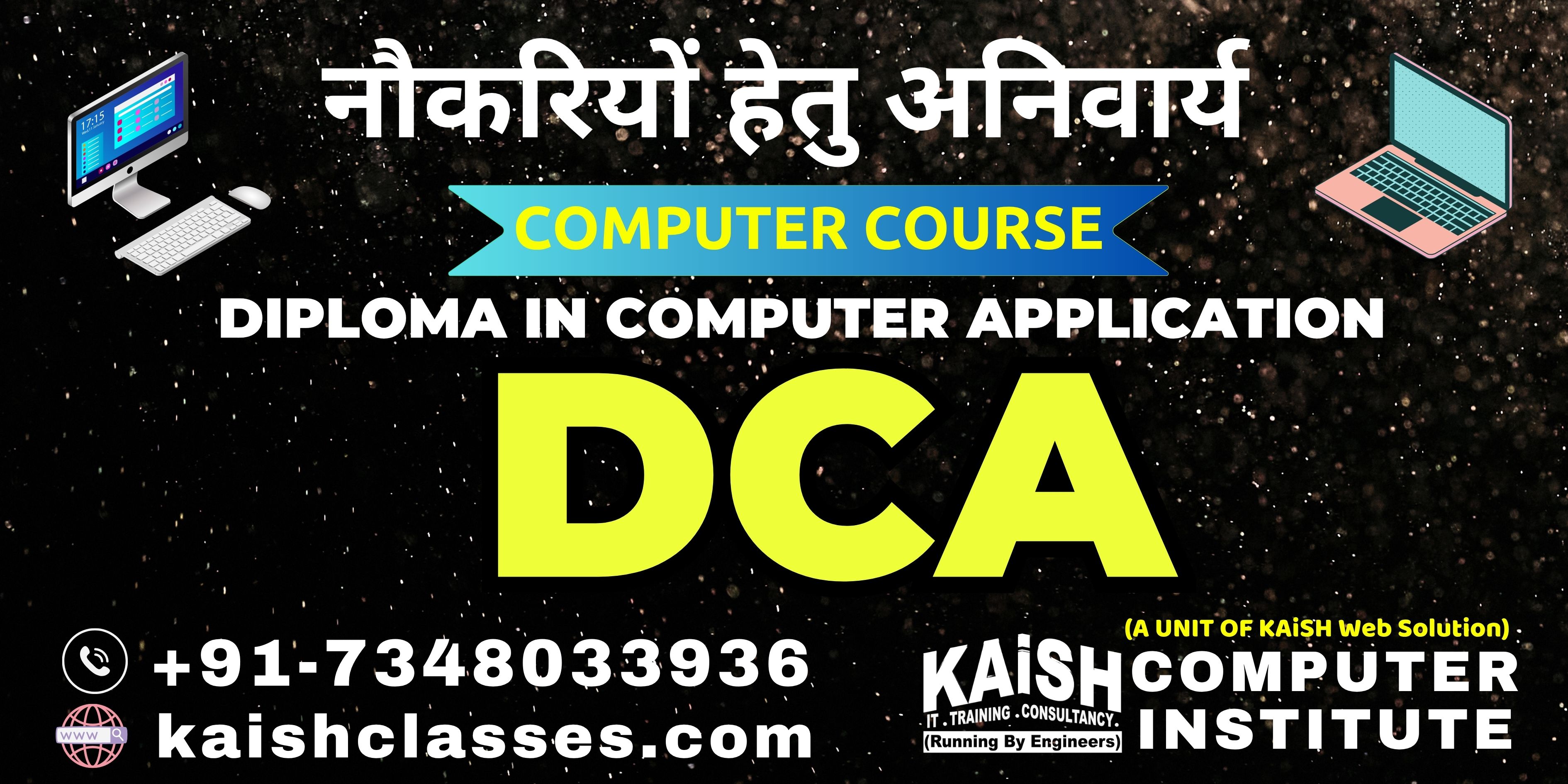 KAiSH Computer Institute Lucknow