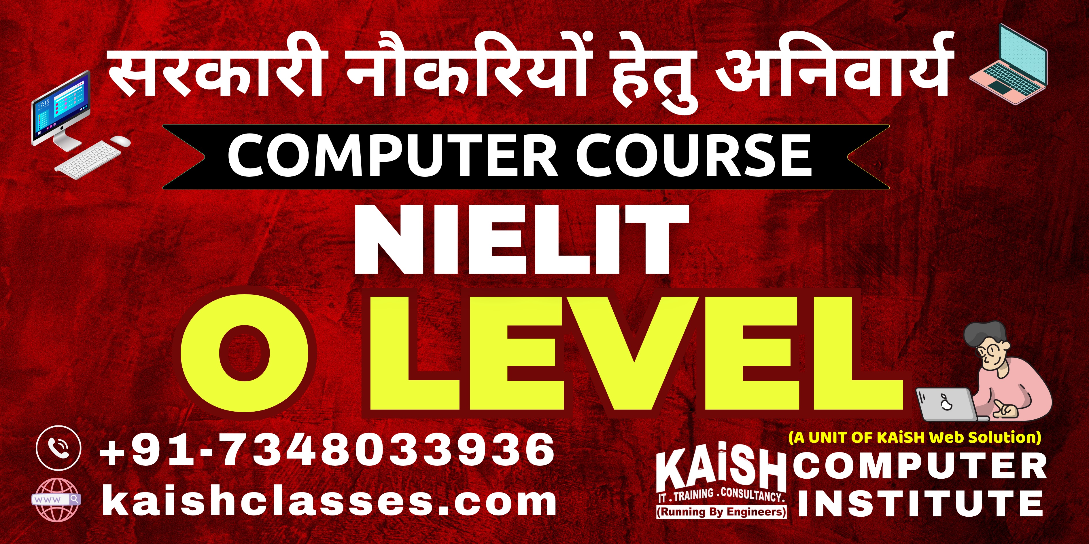 Best Computer Institute in Lucknow